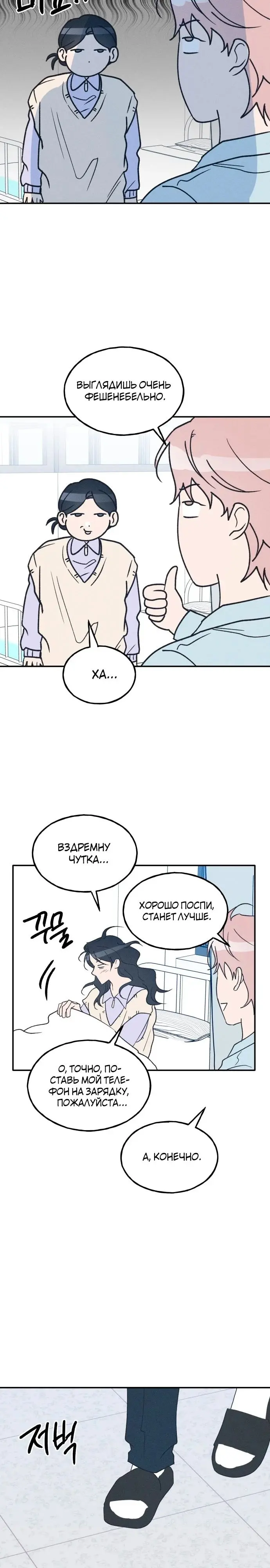 Страница 31