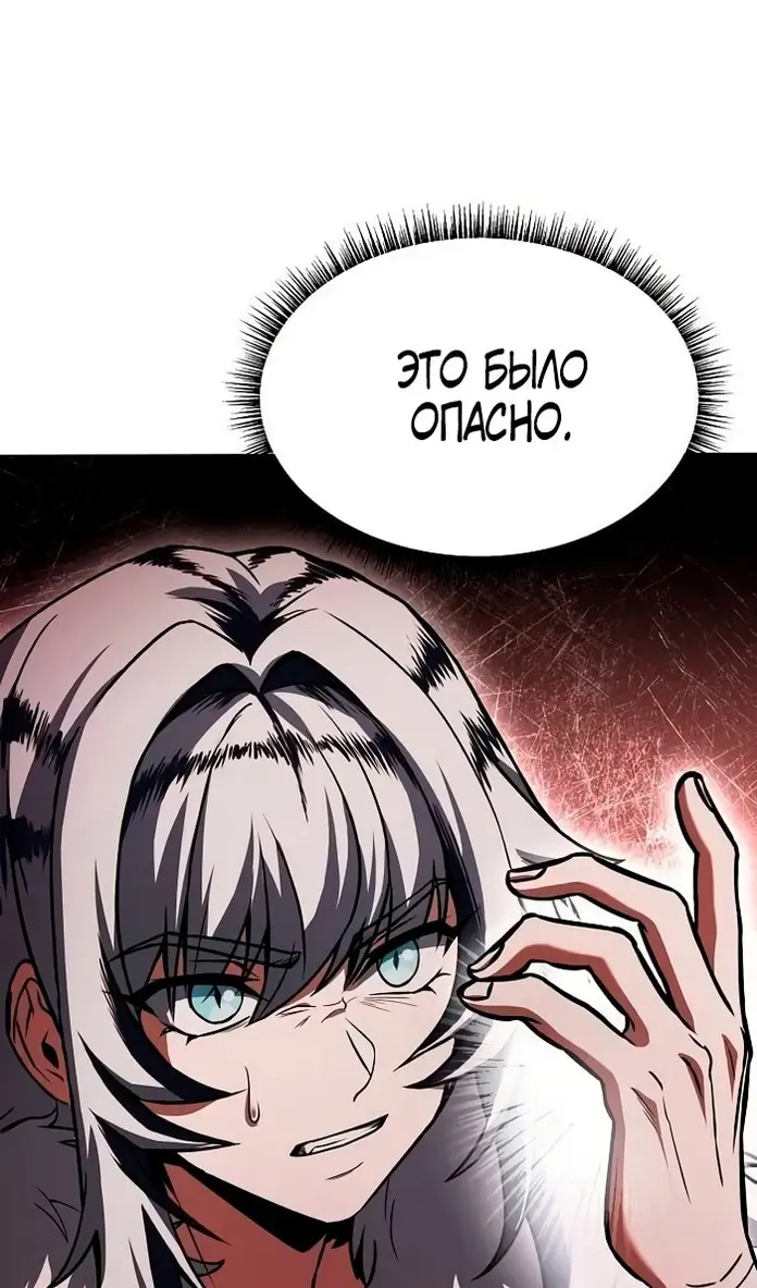 Страница 97