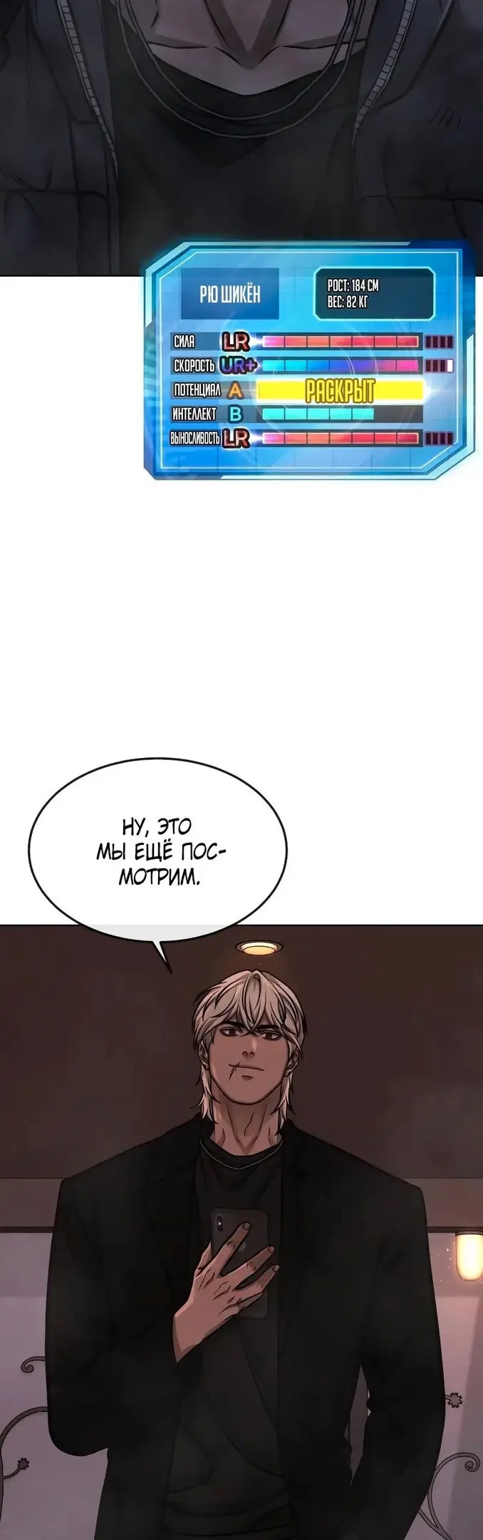 Страница 10