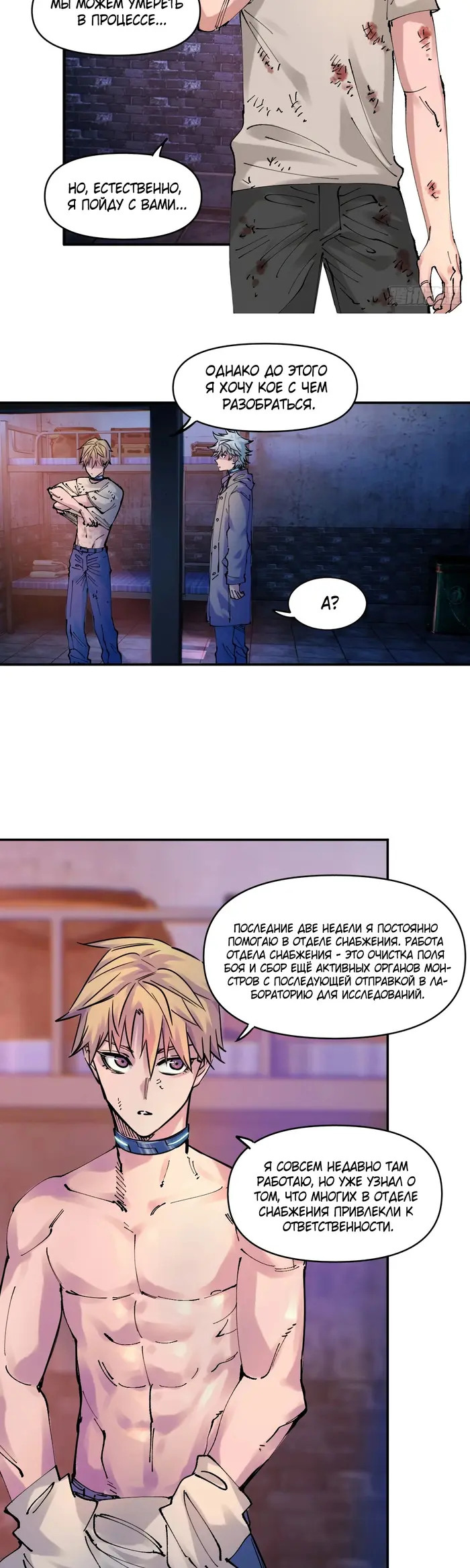 Страница 5