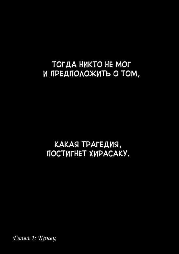 Страница 59