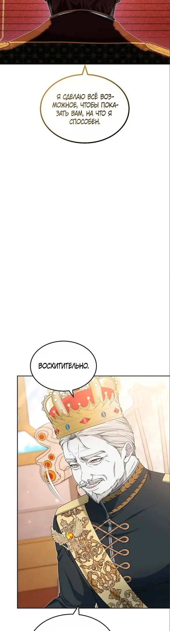 Страница 53