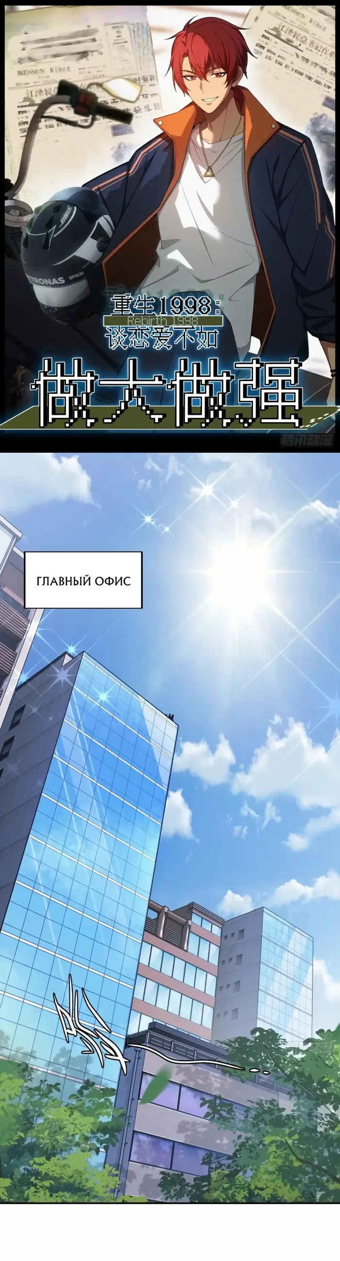 Страница 1