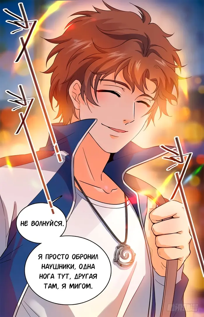 Страница 9
