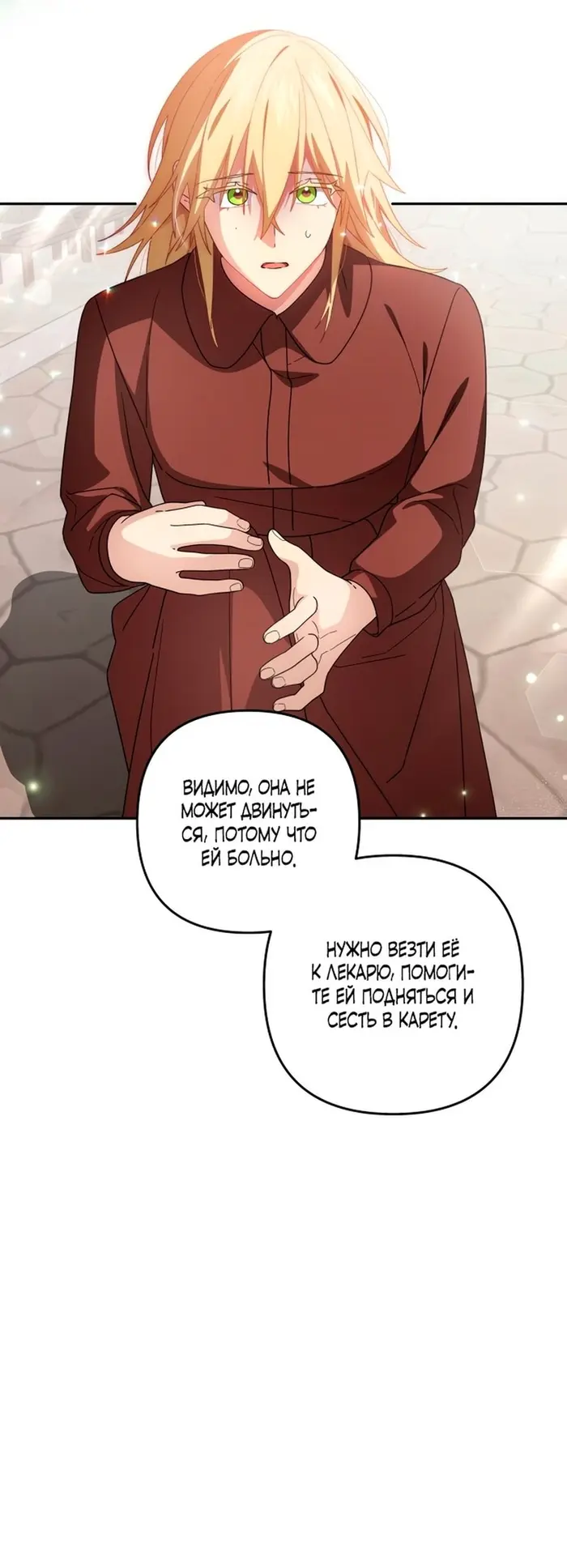 Страница 47