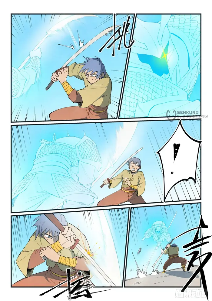 Страница 5