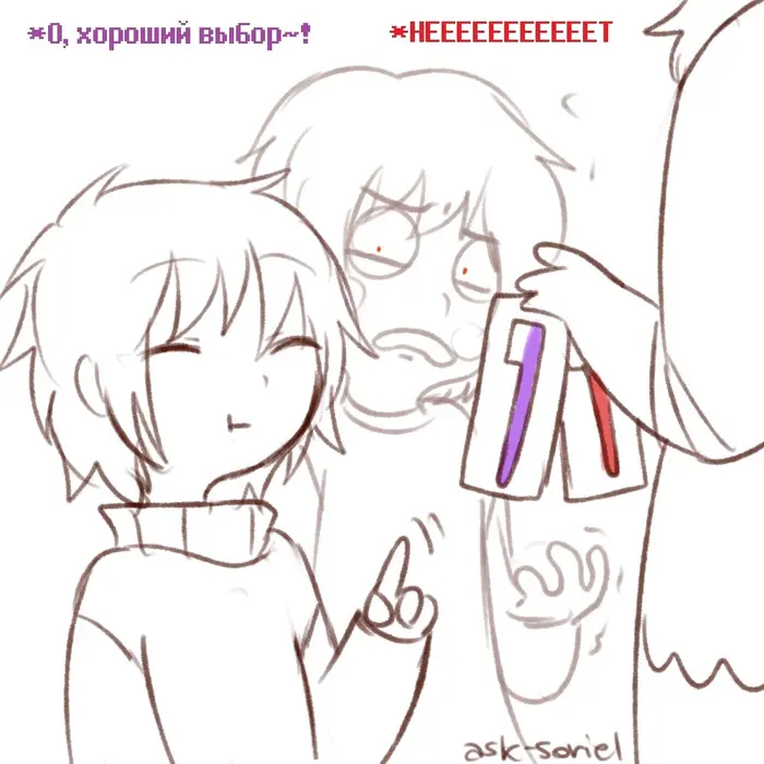 Страница 14