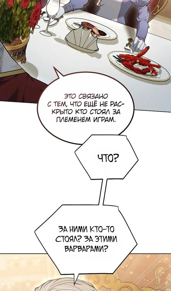 Страница 72