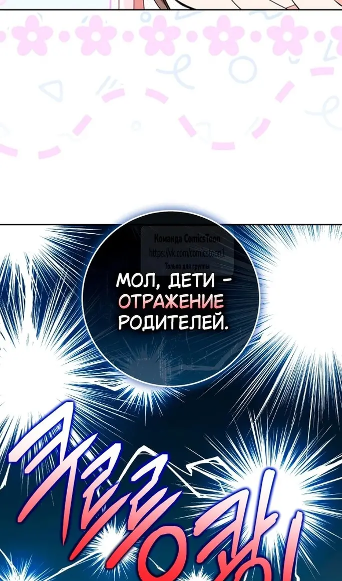 Страница 77