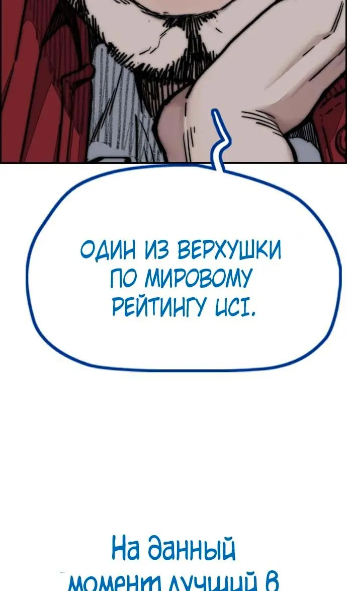 Страница 146