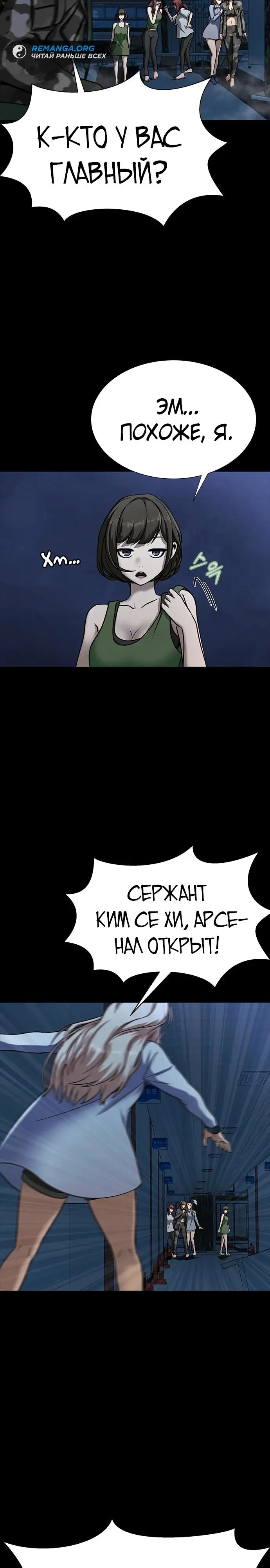Страница 28