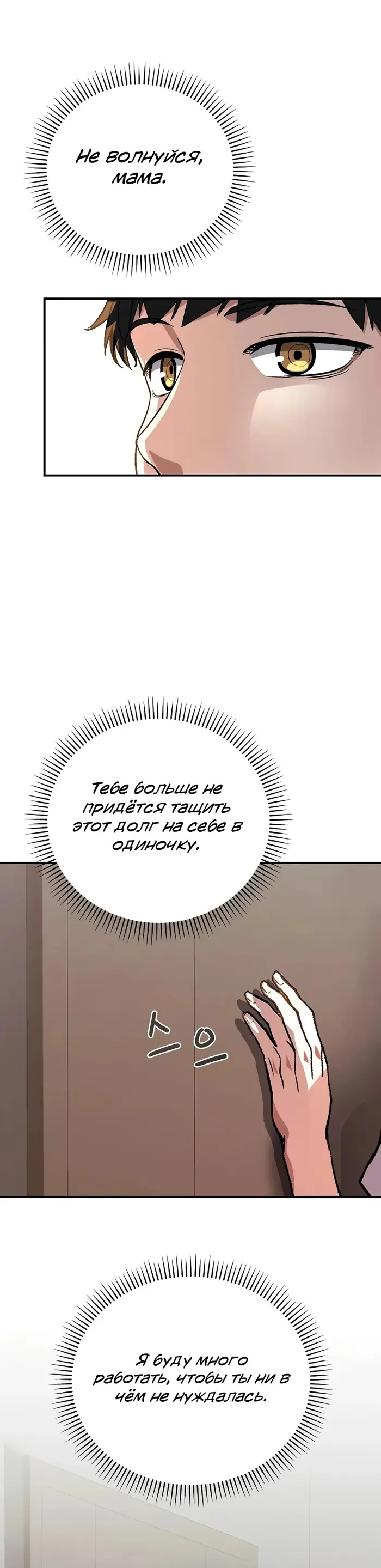 Страница 35