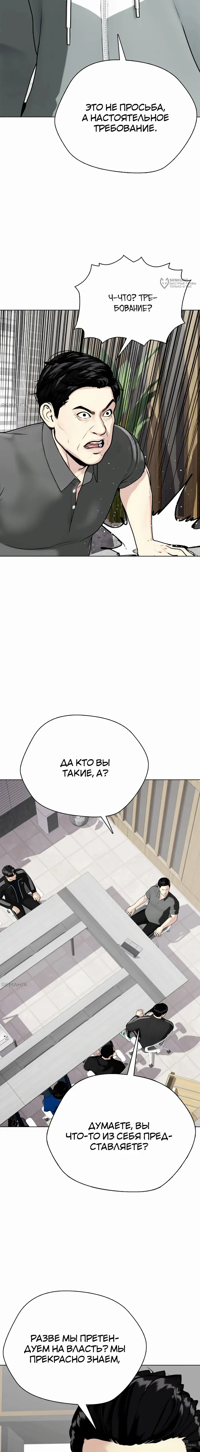 Страница 40