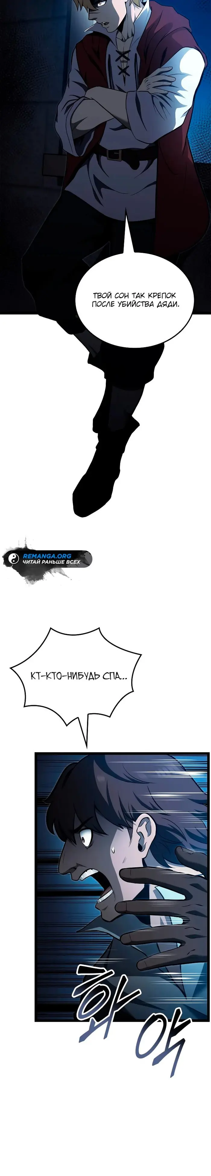 Страница 36