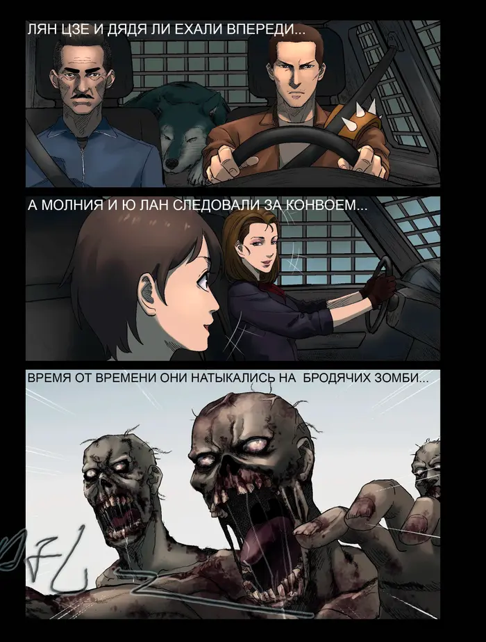 Страница 1