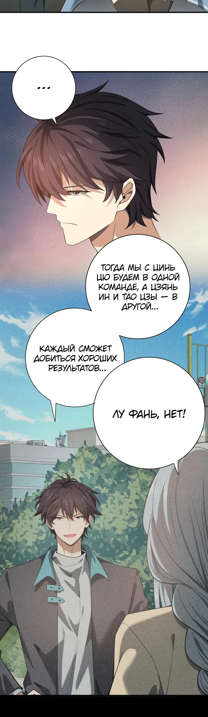 Страница 23