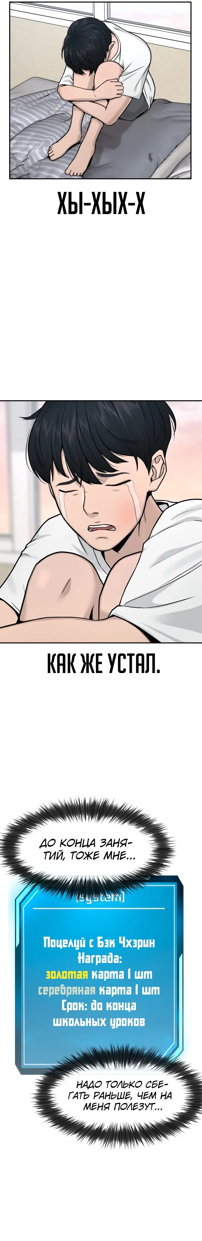 Страница 31