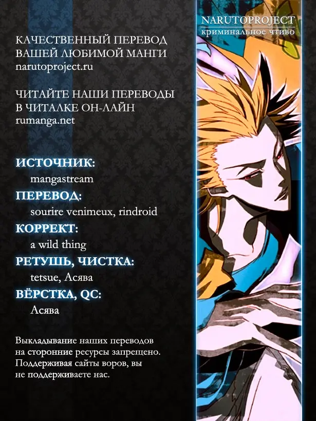 Страница 34