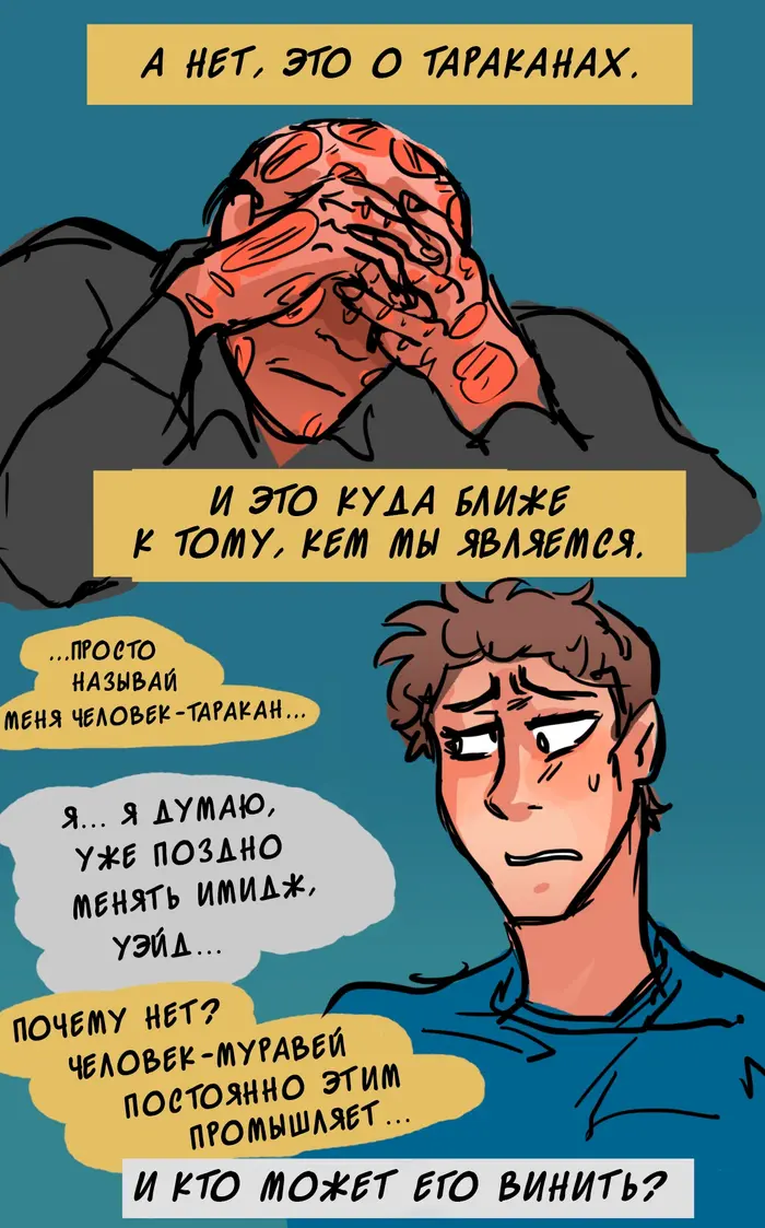 Страница 15