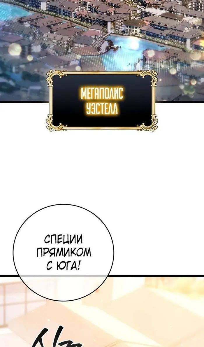 Страница 67