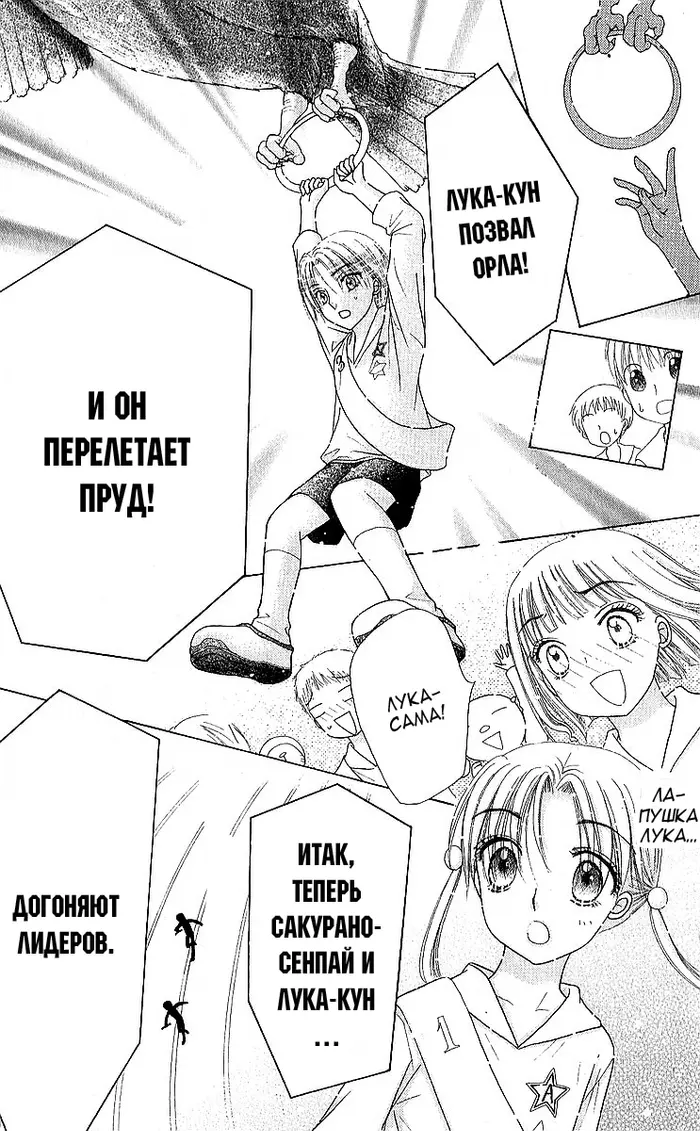 Страница 23