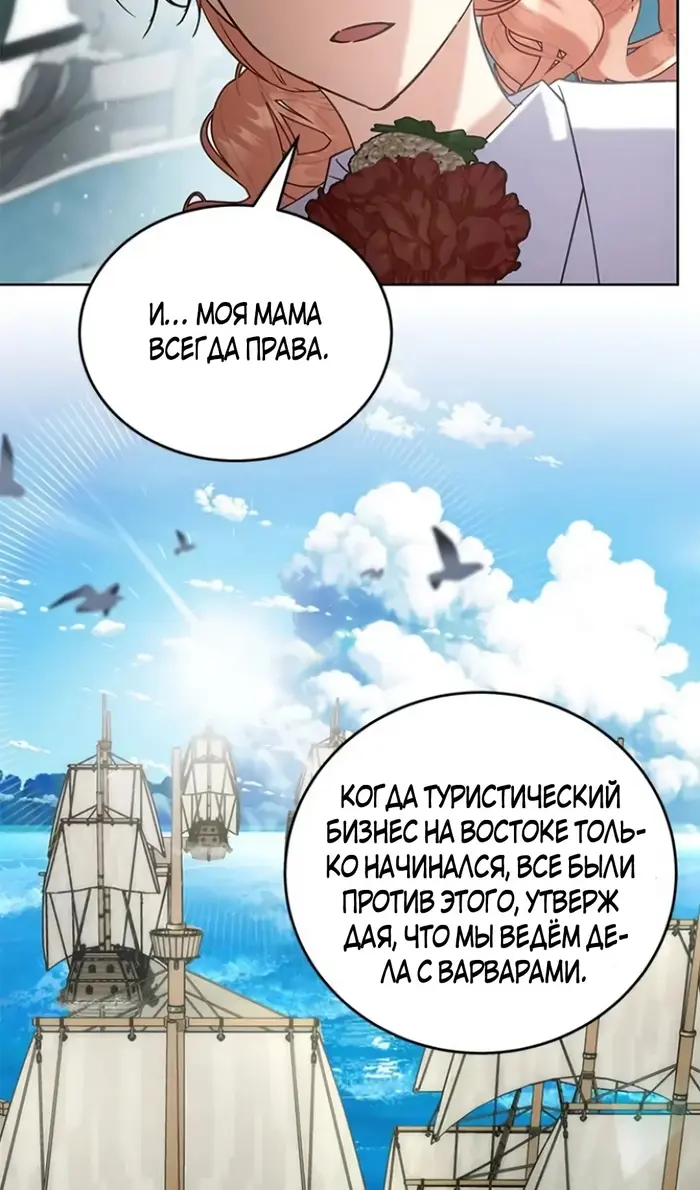 Страница 49