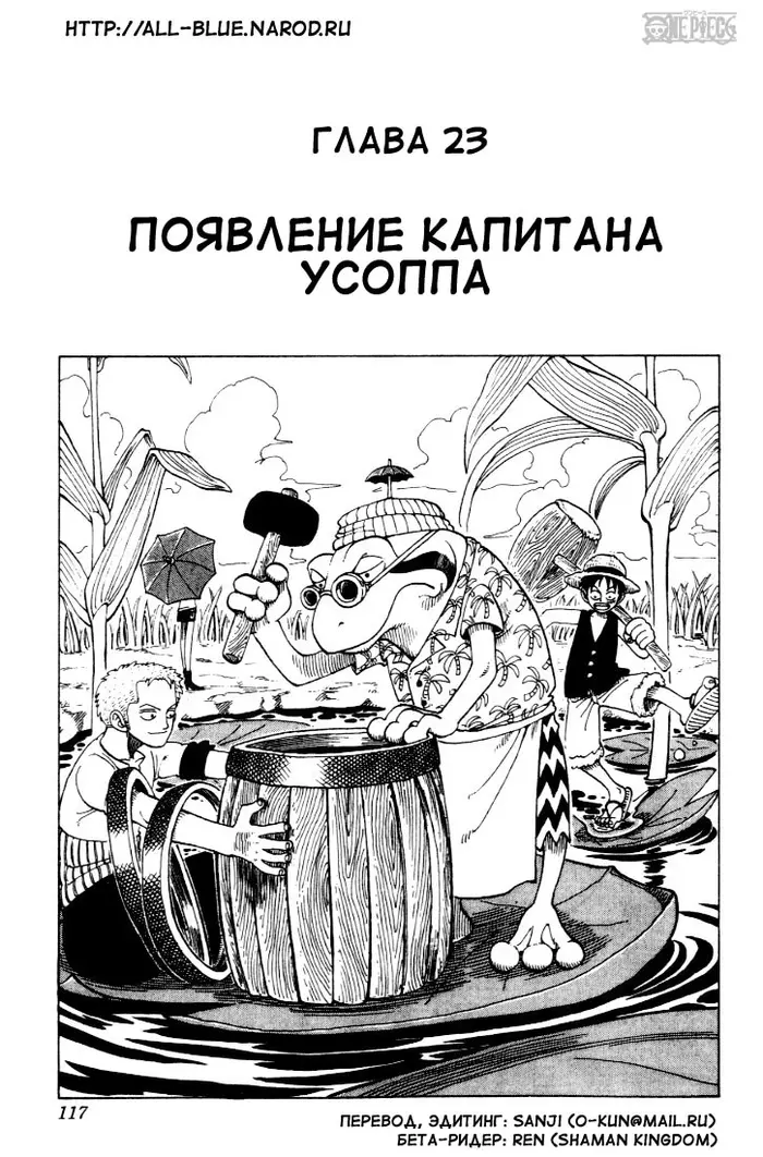 Страница 1