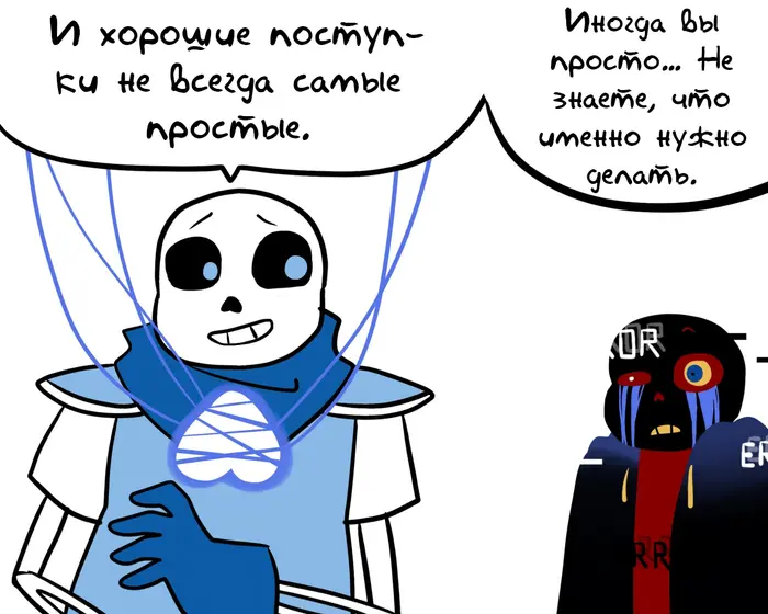 Страница 7
