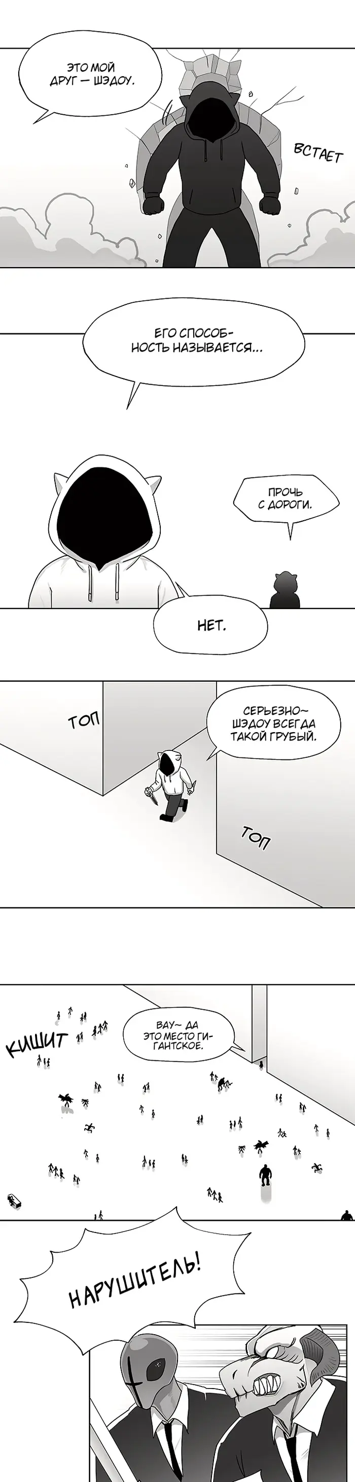 Страница 13