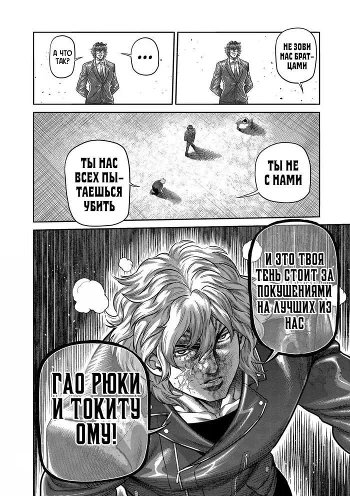 Страница 20