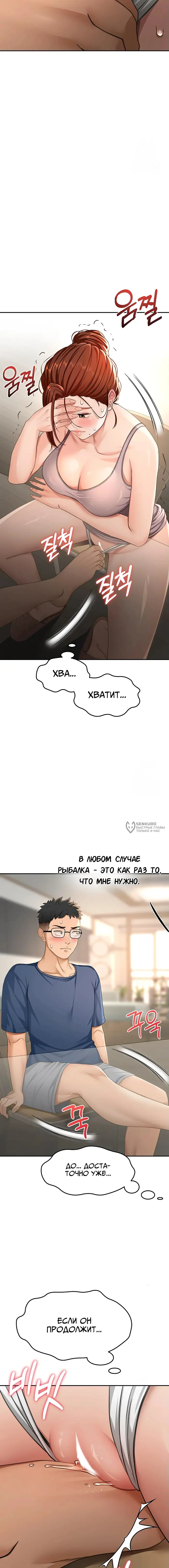 Страница 15