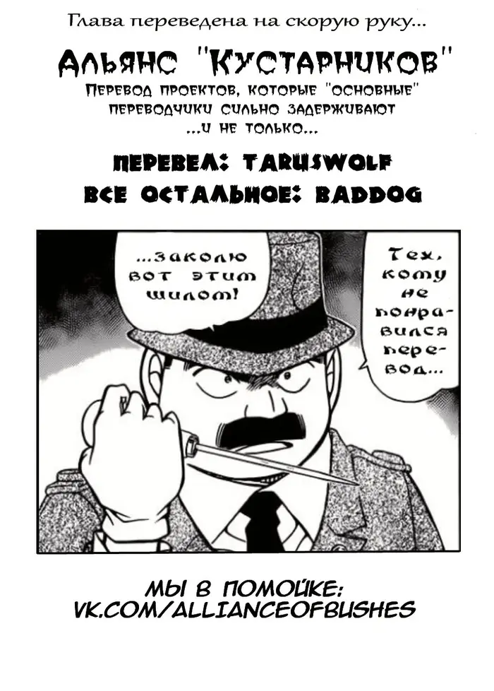 Страница 1