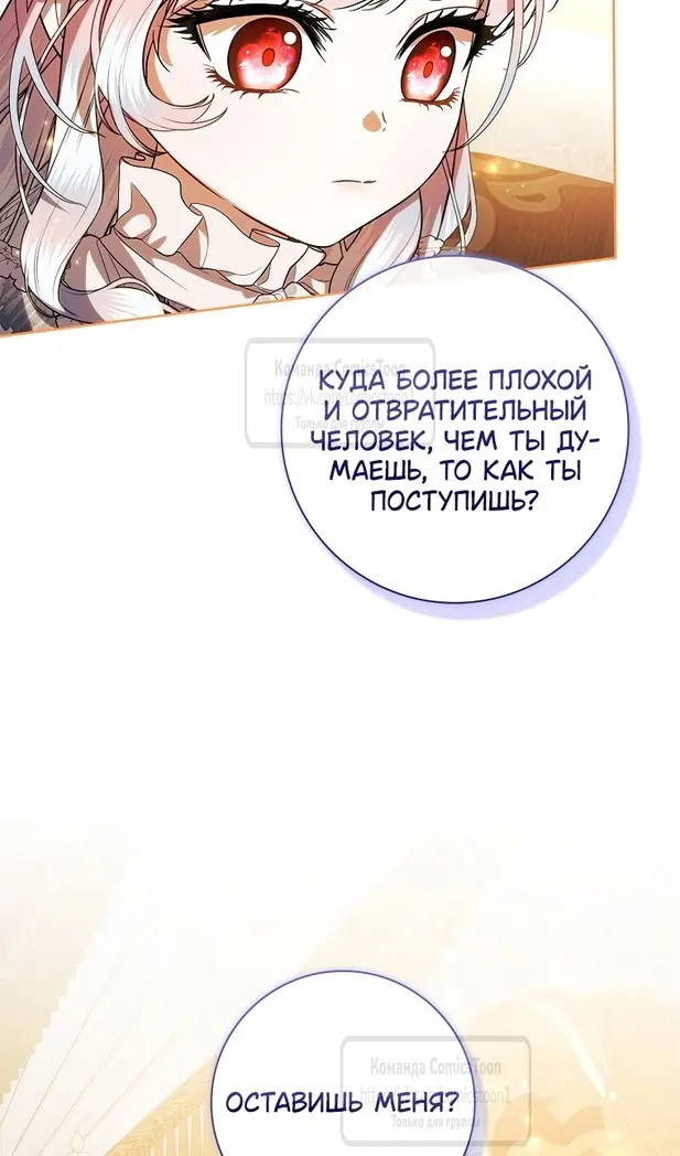 Страница 86