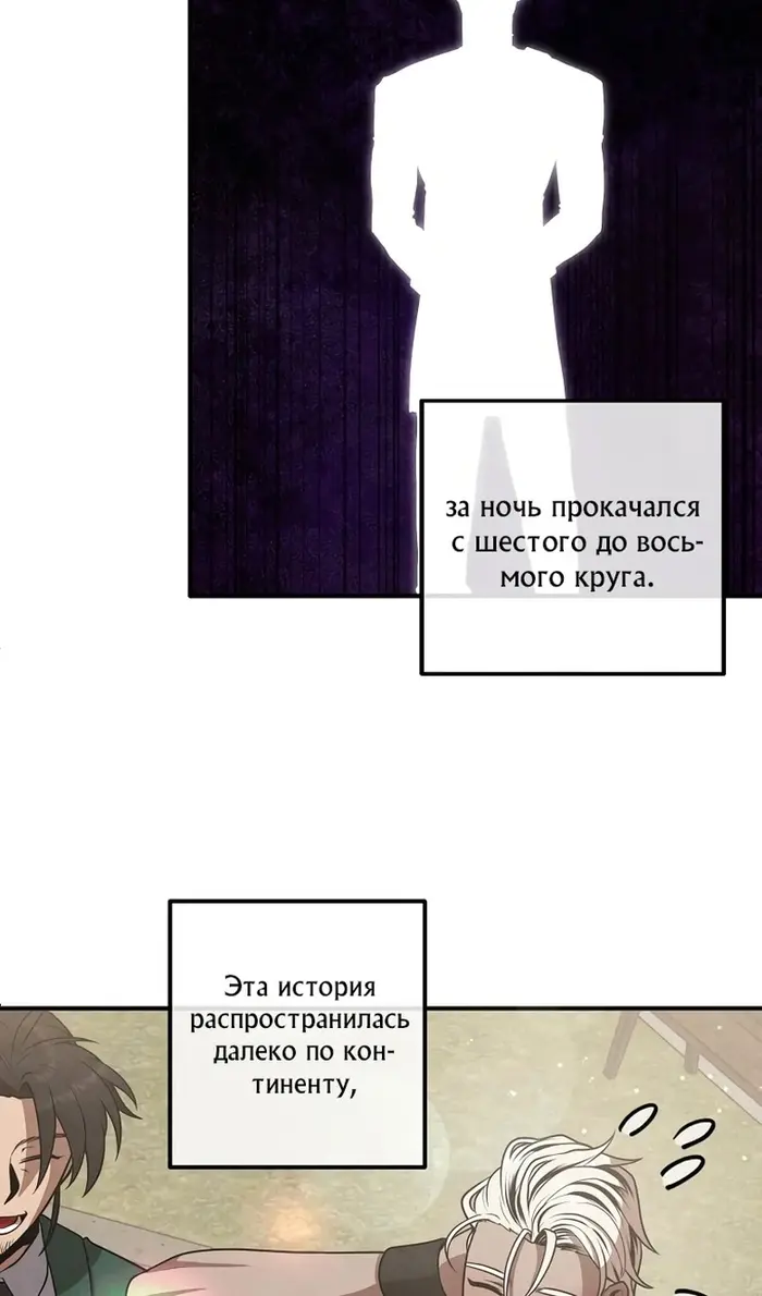Страница 48