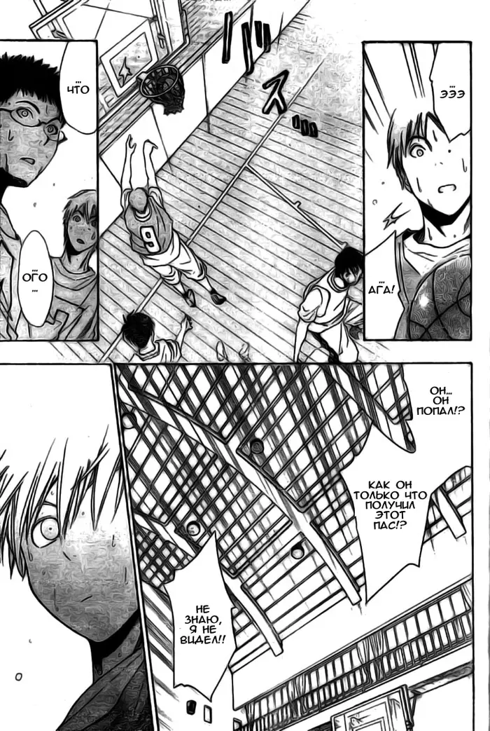 Страница 44