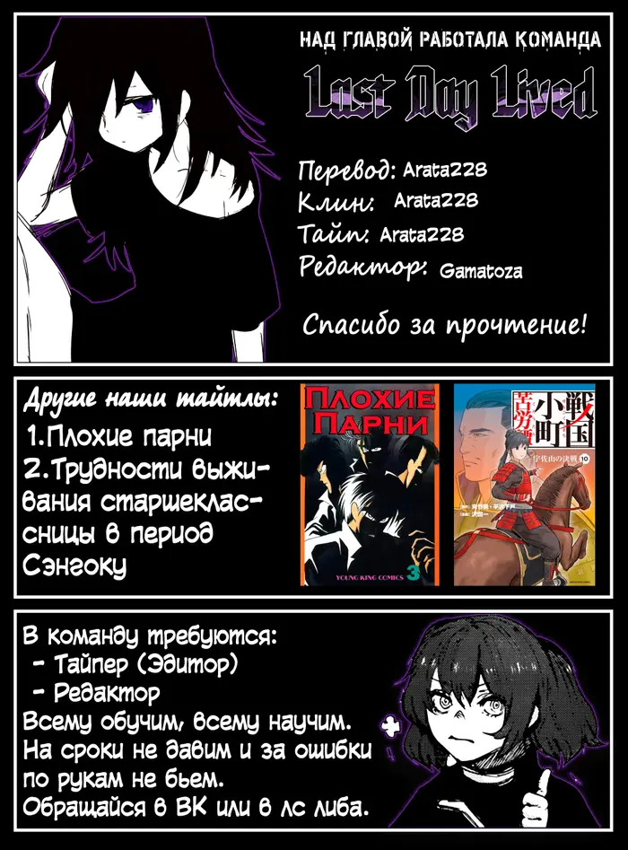 Страница 15
