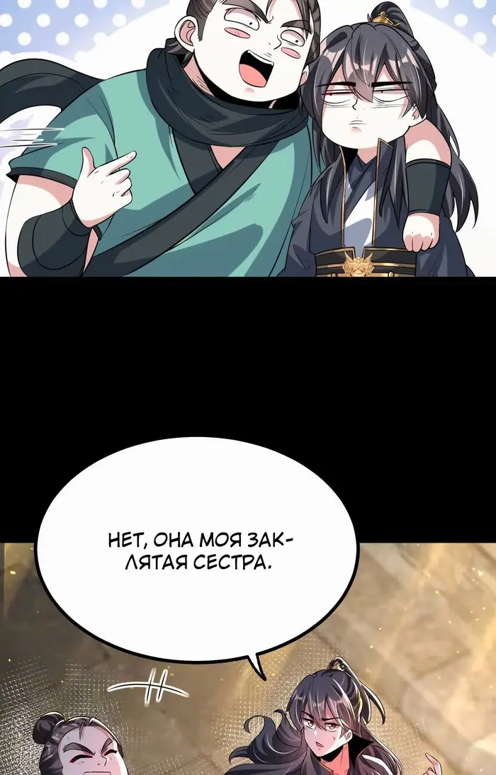 Страница 33