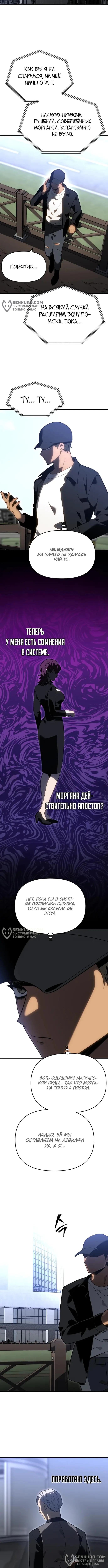 Страница 18