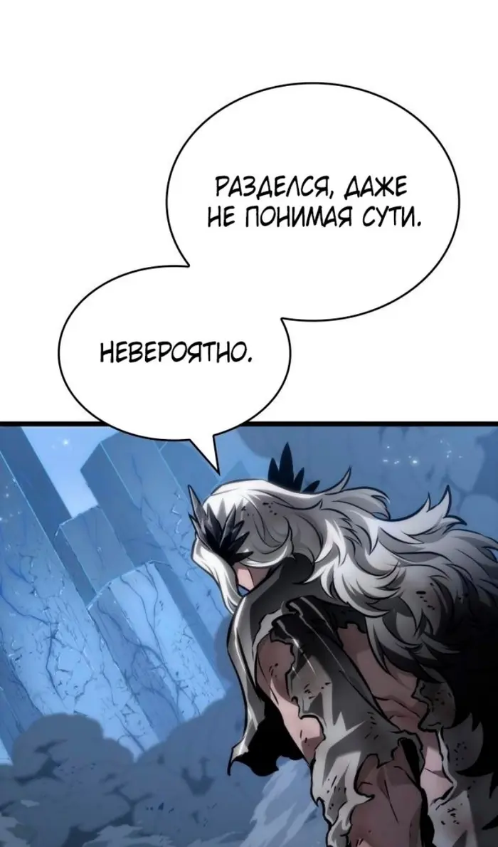 Страница 70