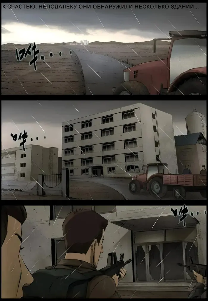 Страница 8