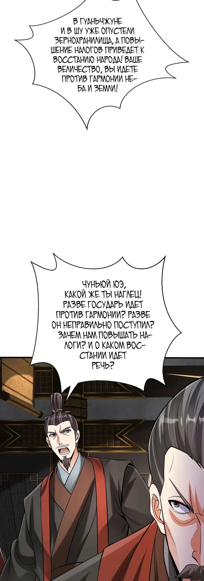 Страница 38