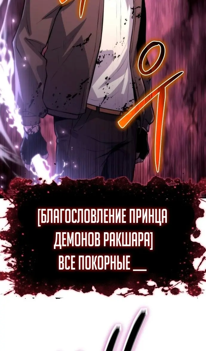 Страница 76
