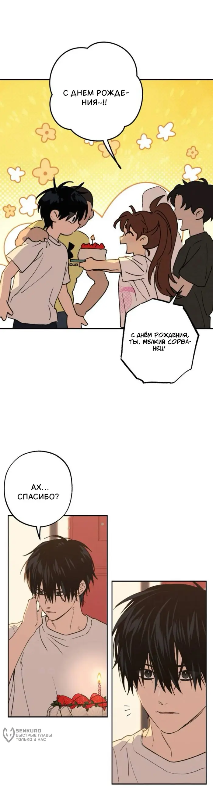 Страница 25