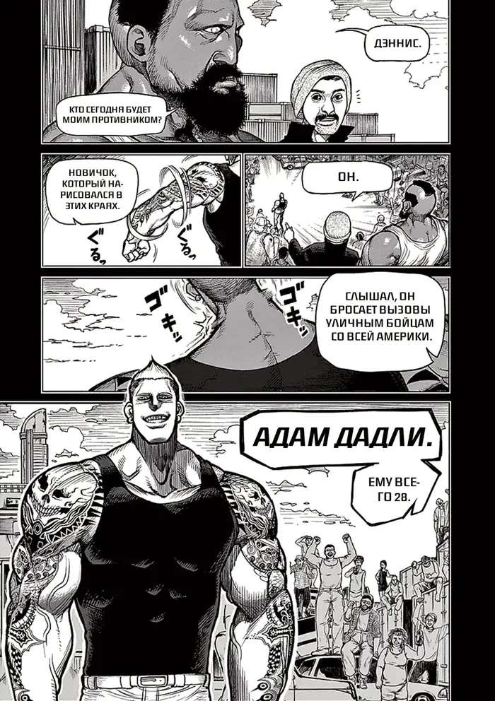 Страница 3