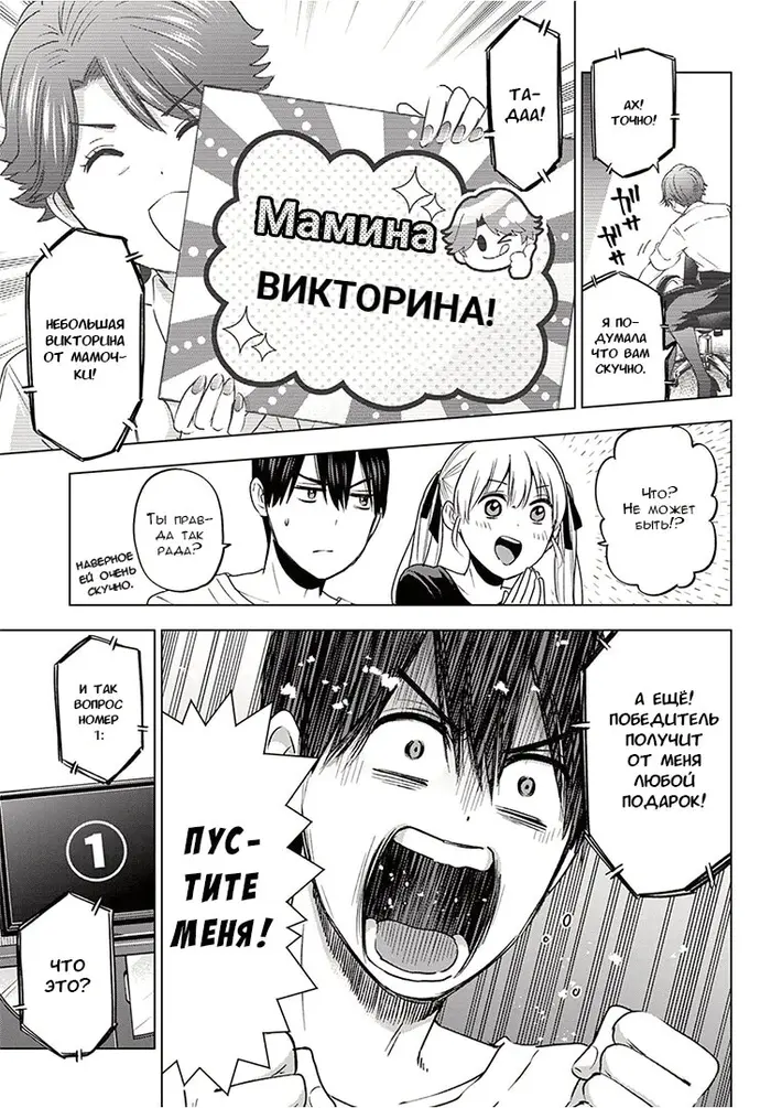 Страница 7