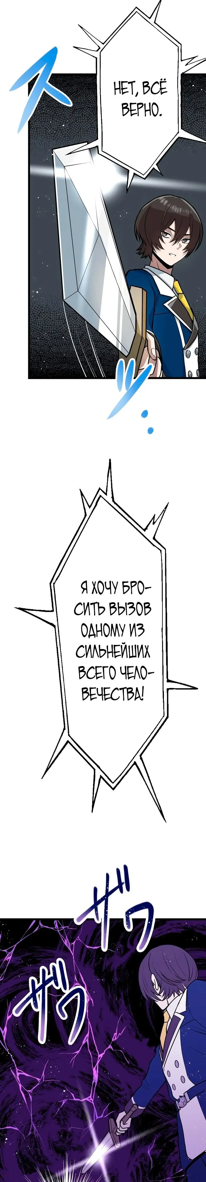 Страница 35