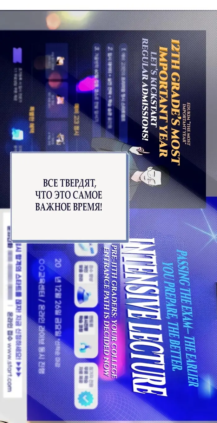 Страница 67