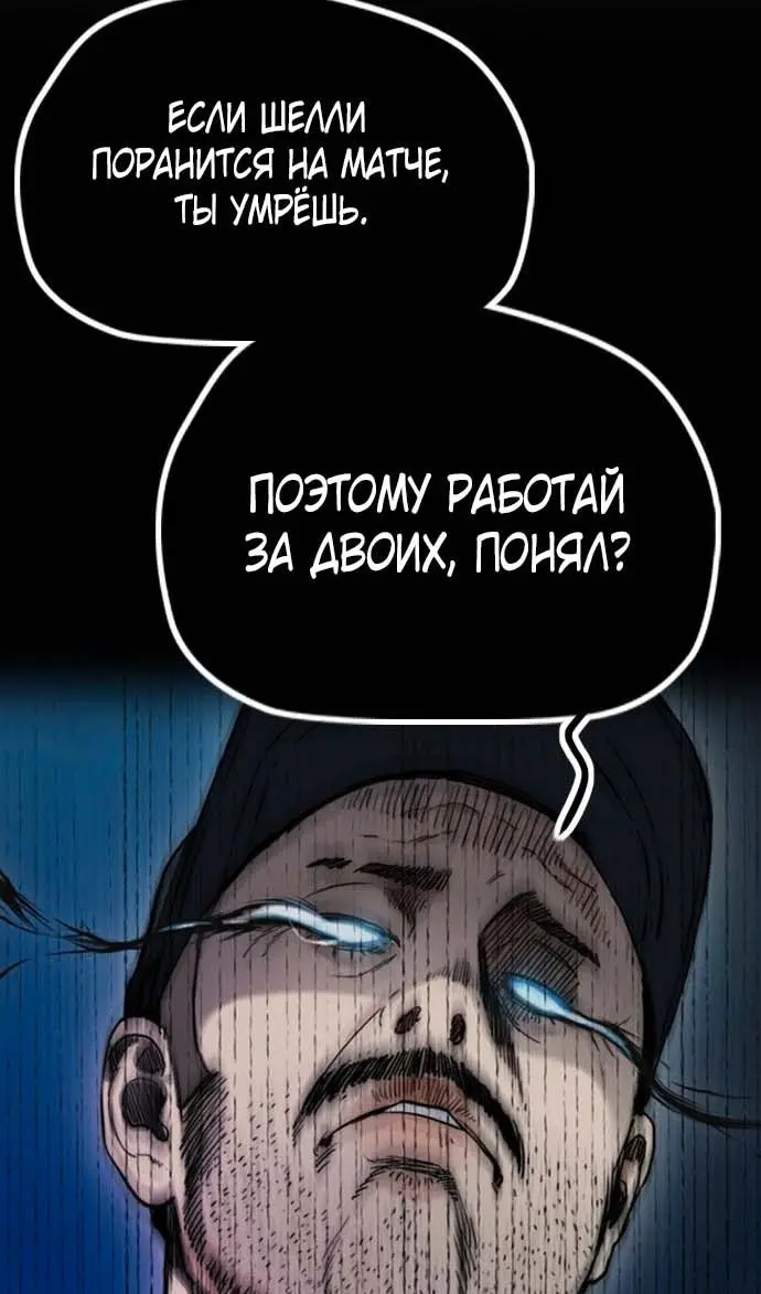 Страница 117