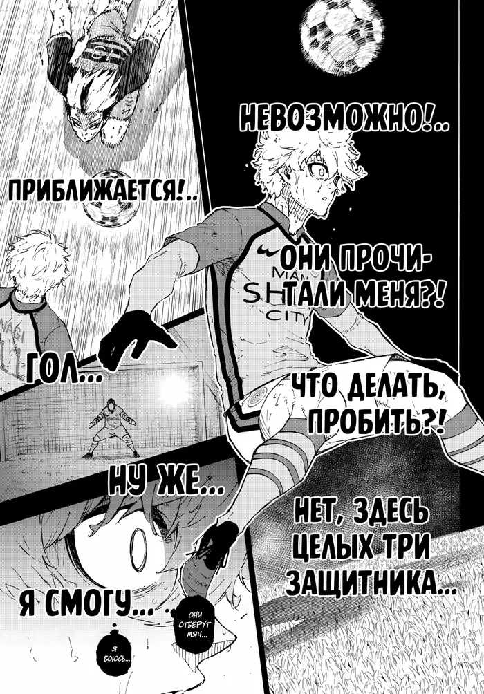Страница 11
