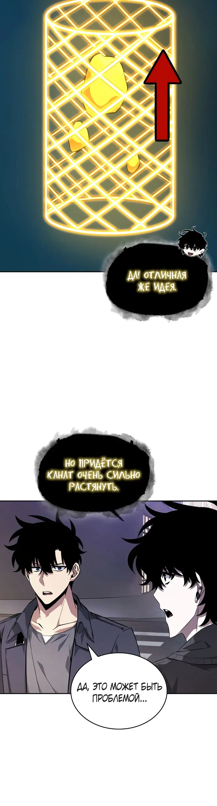 Страница 26